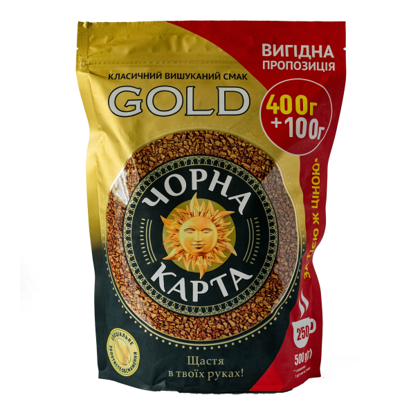 Чорна карта Gold 500 г